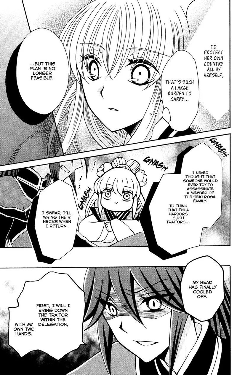 Ookami Heika no Hanayome Chapter 81 page 21