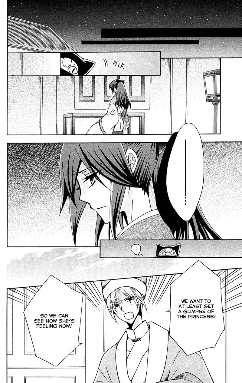 Ookami Heika no Hanayome Chapter 81 page 10