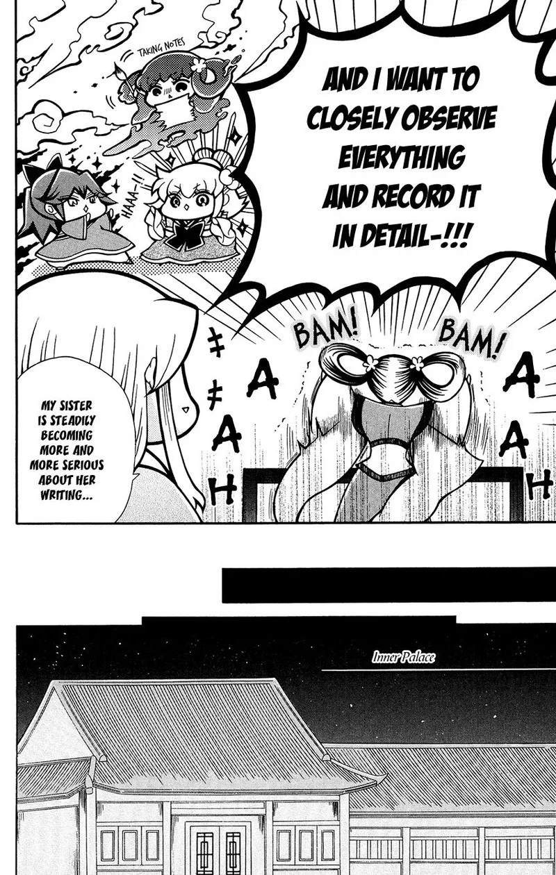 Ookami Heika no Hanayome Chapter 81 page 4