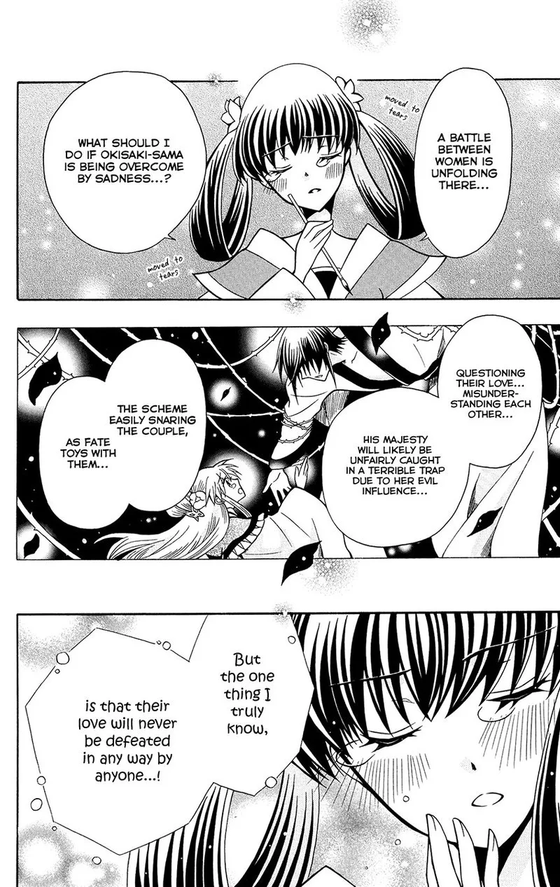 Ookami Heika no Hanayome Chapter 81 page 26