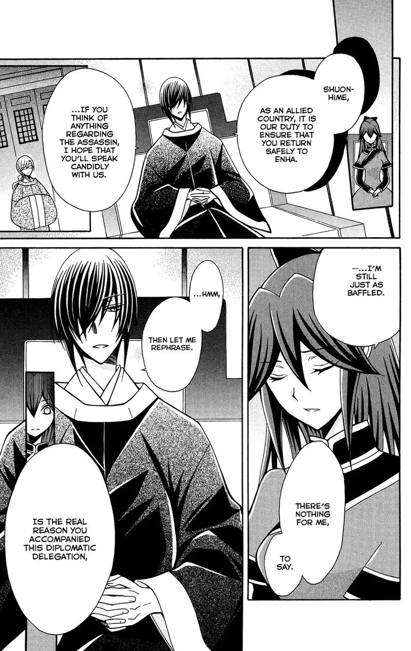 Ookami Heika no Hanayome Chapter 81 page 13