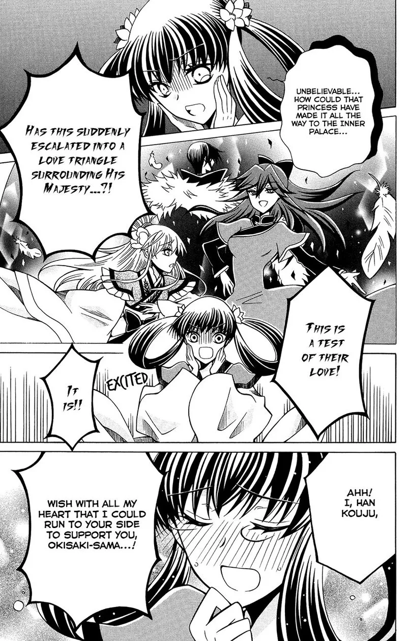 Ookami Heika no Hanayome Chapter 81 page 3