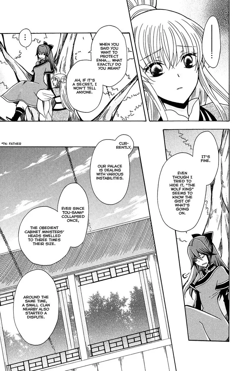 Ookami Heika no Hanayome Chapter 81 page 19