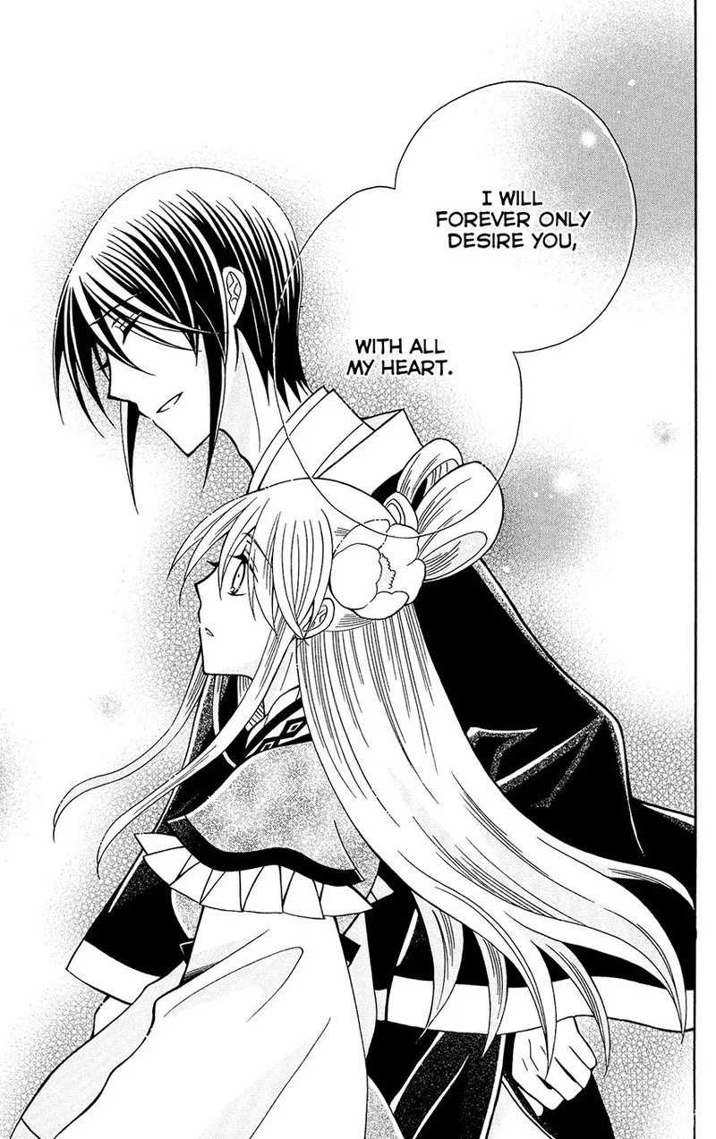 Ookami Heika no Hanayome Chapter 82 page 25