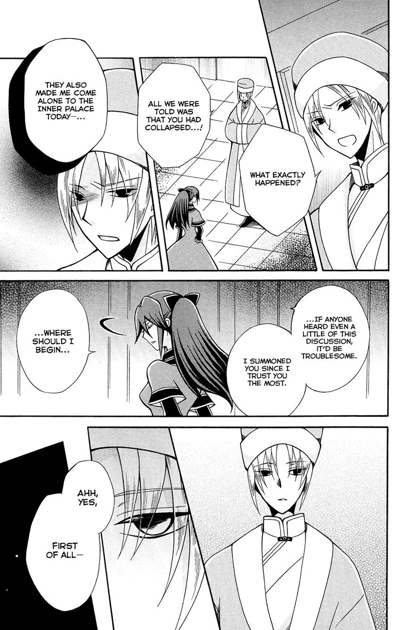 Ookami Heika no Hanayome Chapter 82 page 3