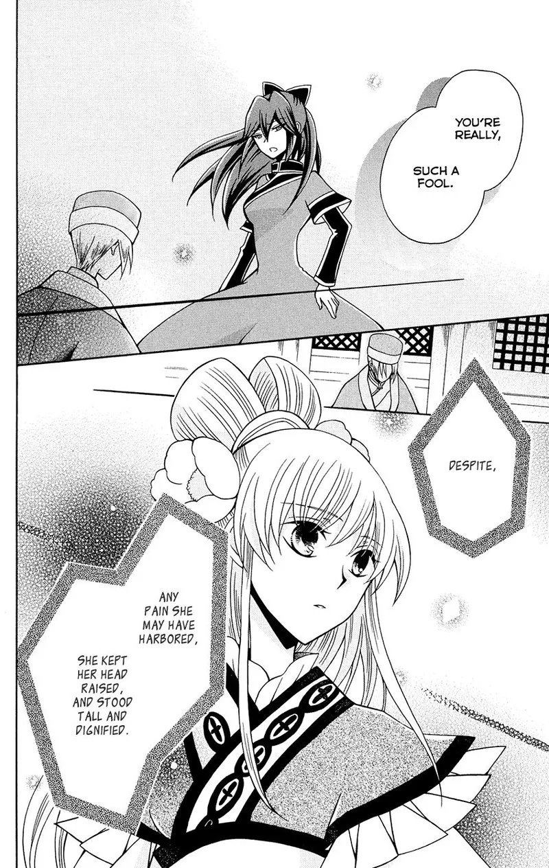 Ookami Heika no Hanayome Chapter 82 page 12