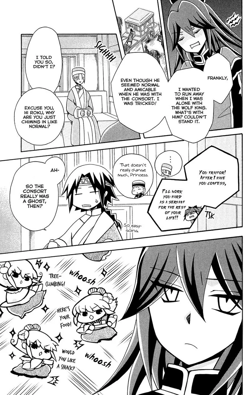 Ookami Heika no Hanayome Chapter 82 page 27