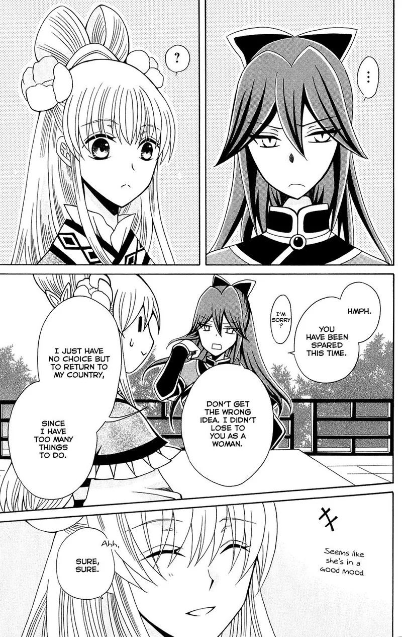Ookami Heika no Hanayome Chapter 82 page 17