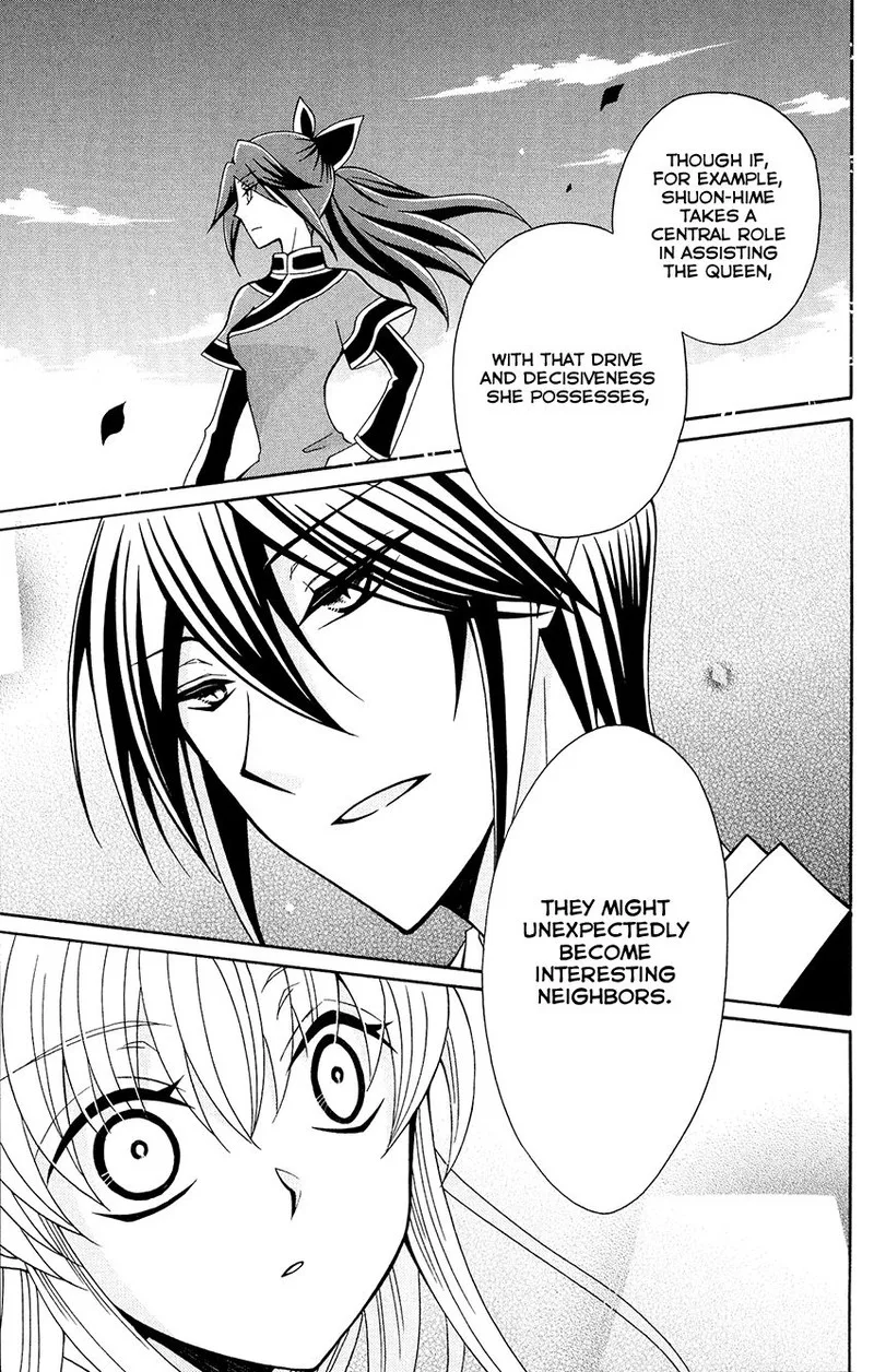 Ookami Heika no Hanayome Chapter 82 page 21