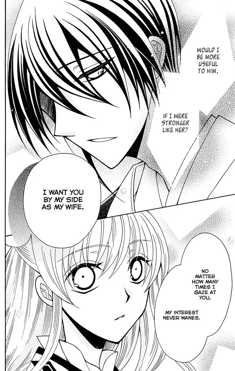 Ookami Heika no Hanayome Chapter 82 page 24