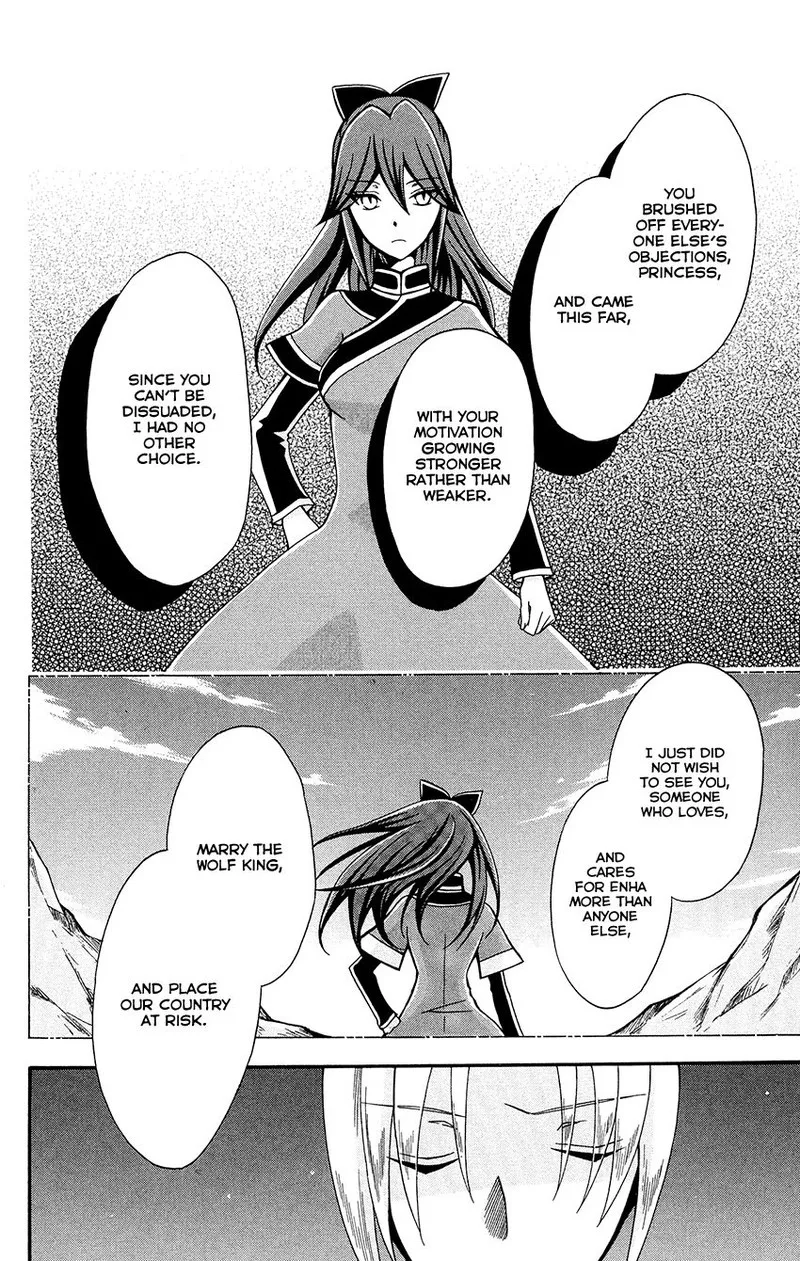 Ookami Heika no Hanayome Chapter 82 page 10