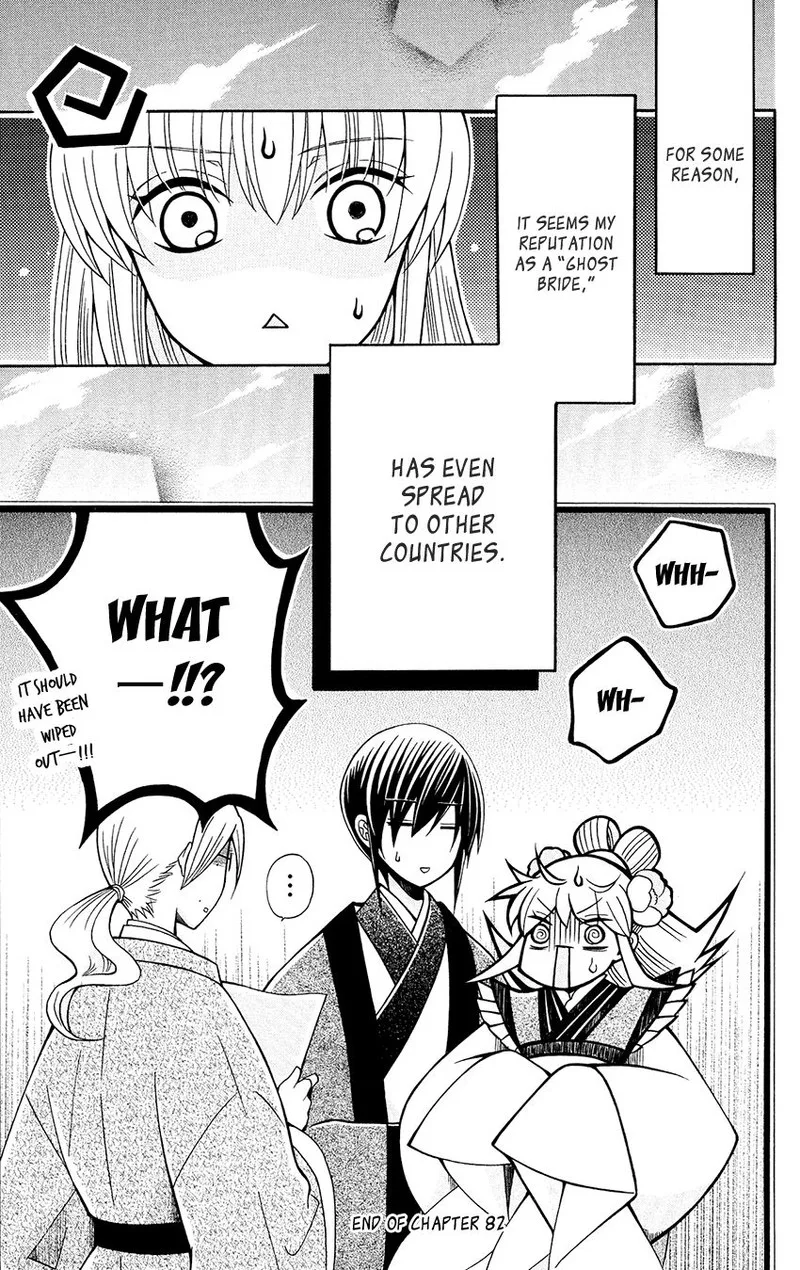 Ookami Heika no Hanayome Chapter 82 page 29
