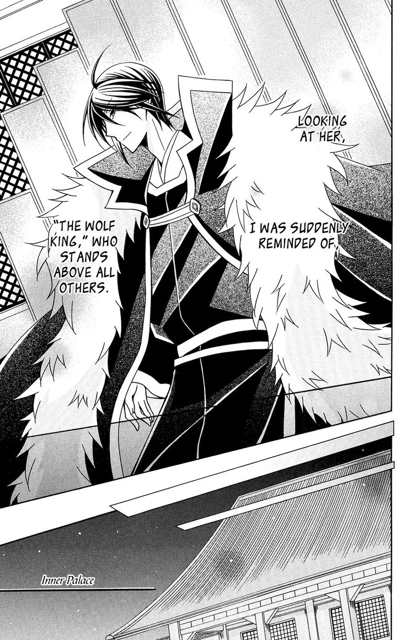 Ookami Heika no Hanayome Chapter 82 page 13