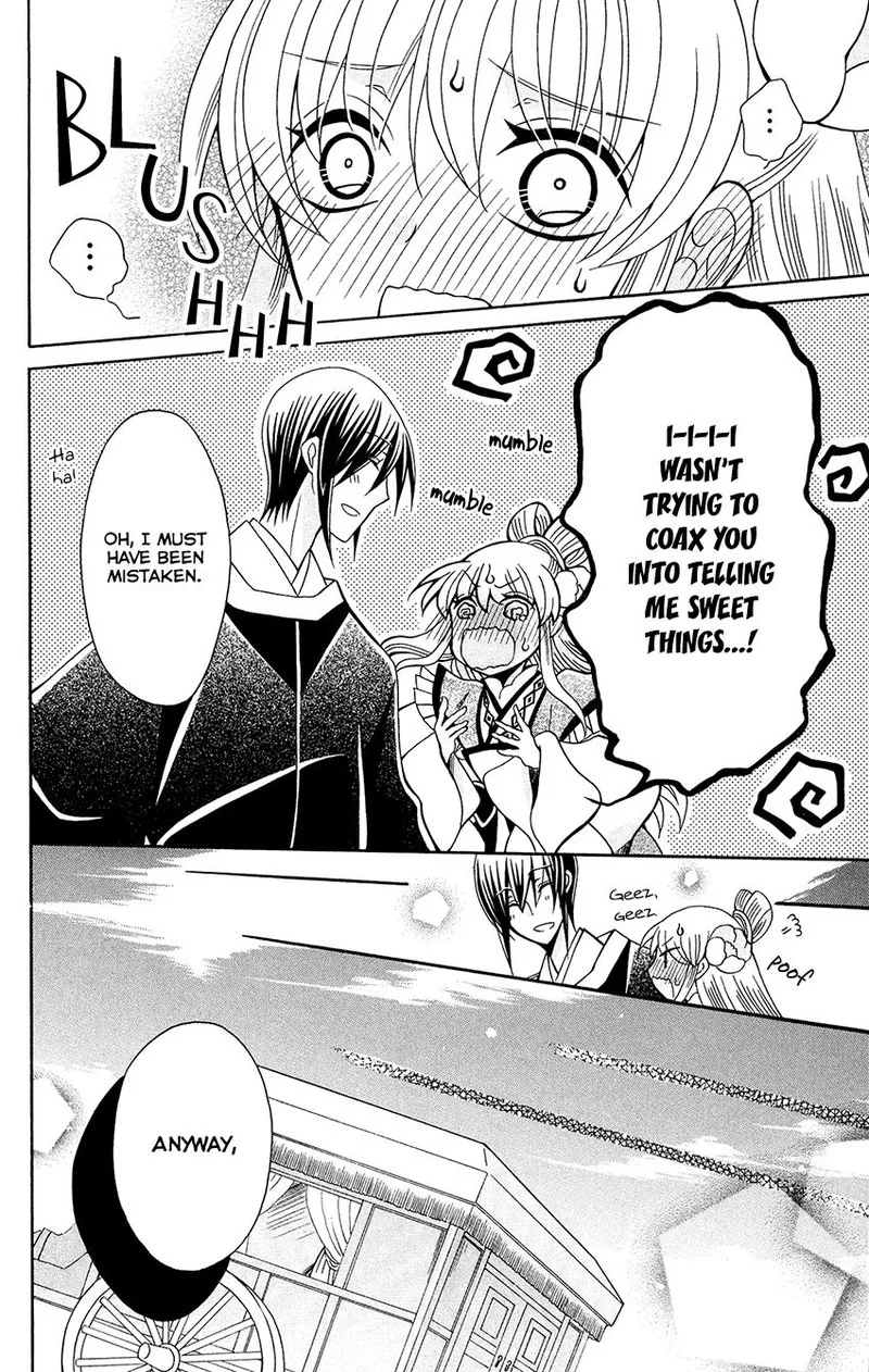 Ookami Heika no Hanayome Chapter 82 page 26