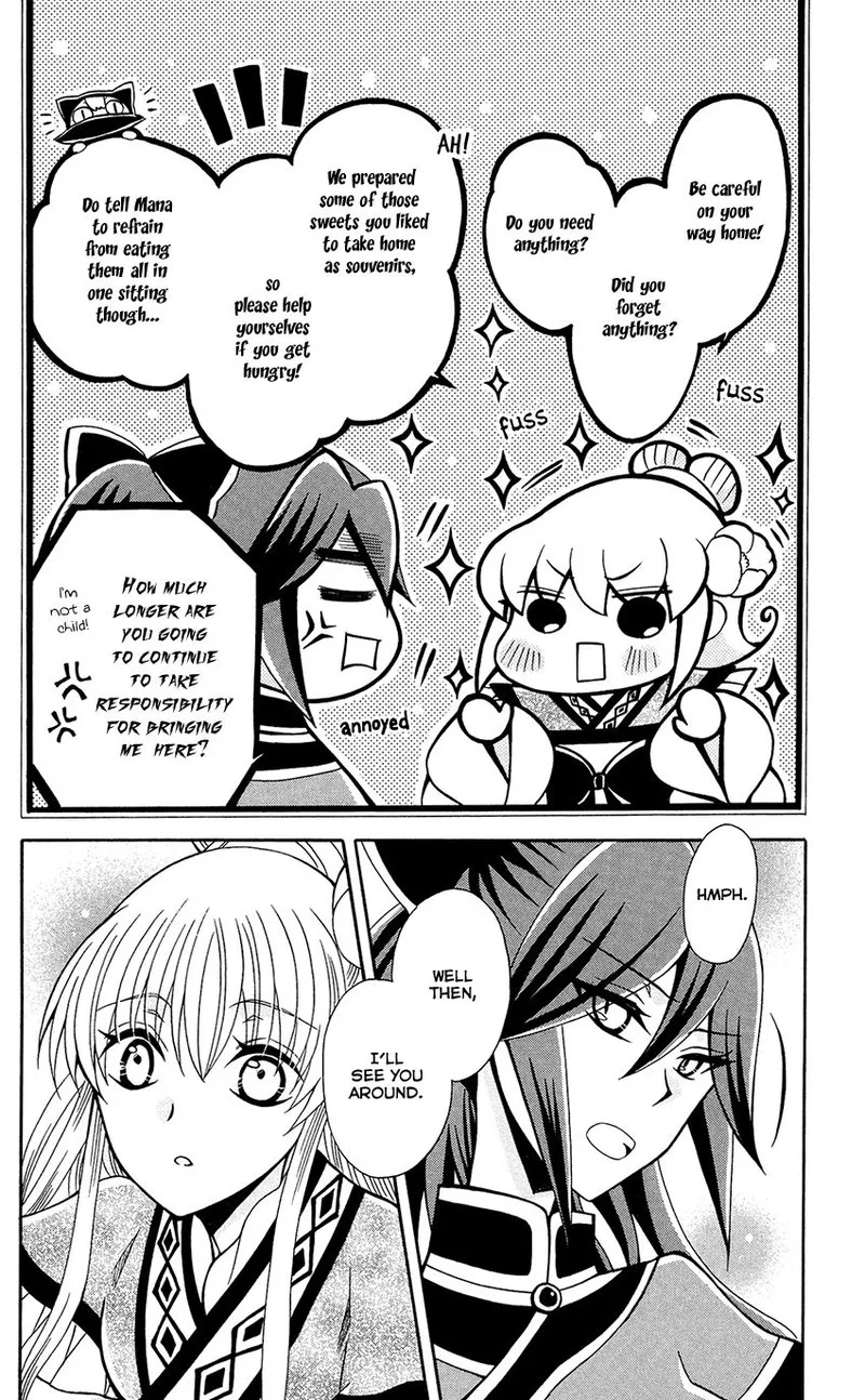 Ookami Heika no Hanayome Chapter 82 page 18