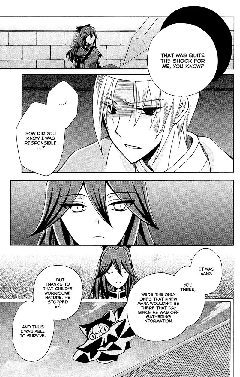 Ookami Heika no Hanayome Chapter 82 page 5