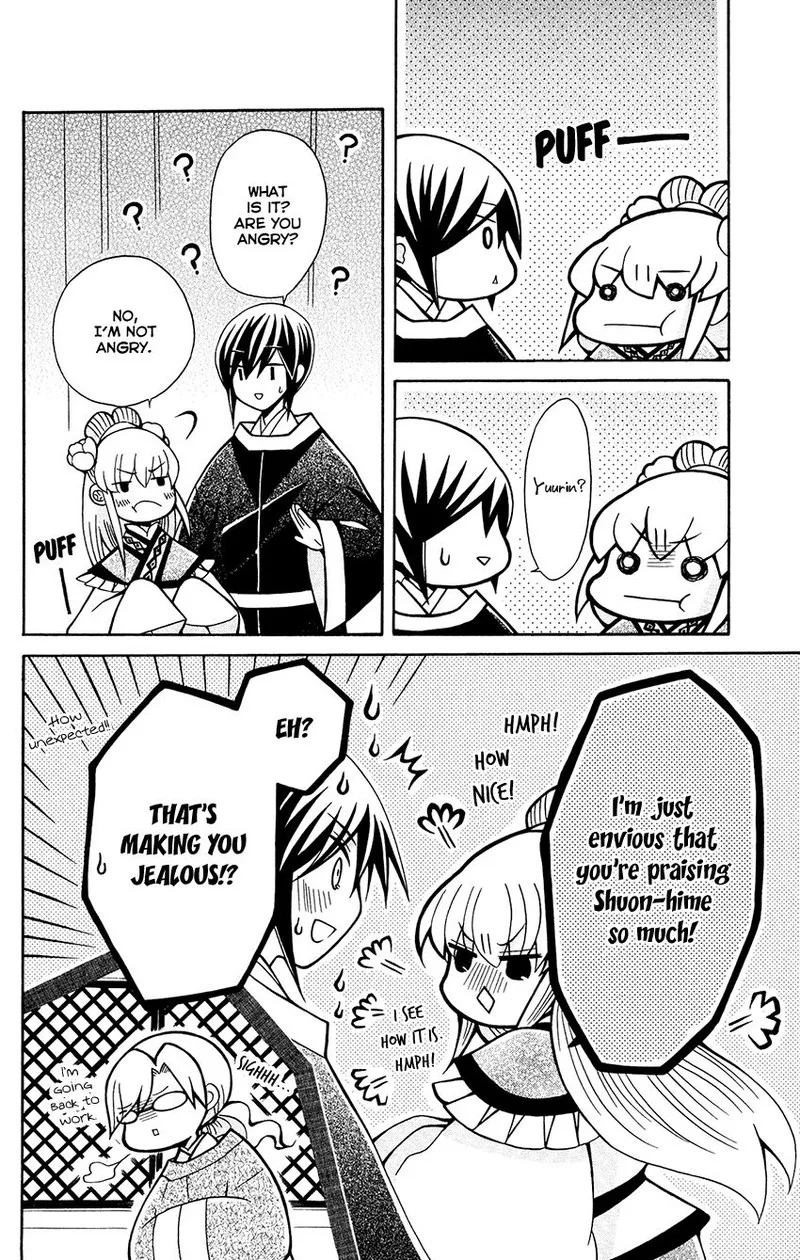 Ookami Heika no Hanayome Chapter 82 page 22