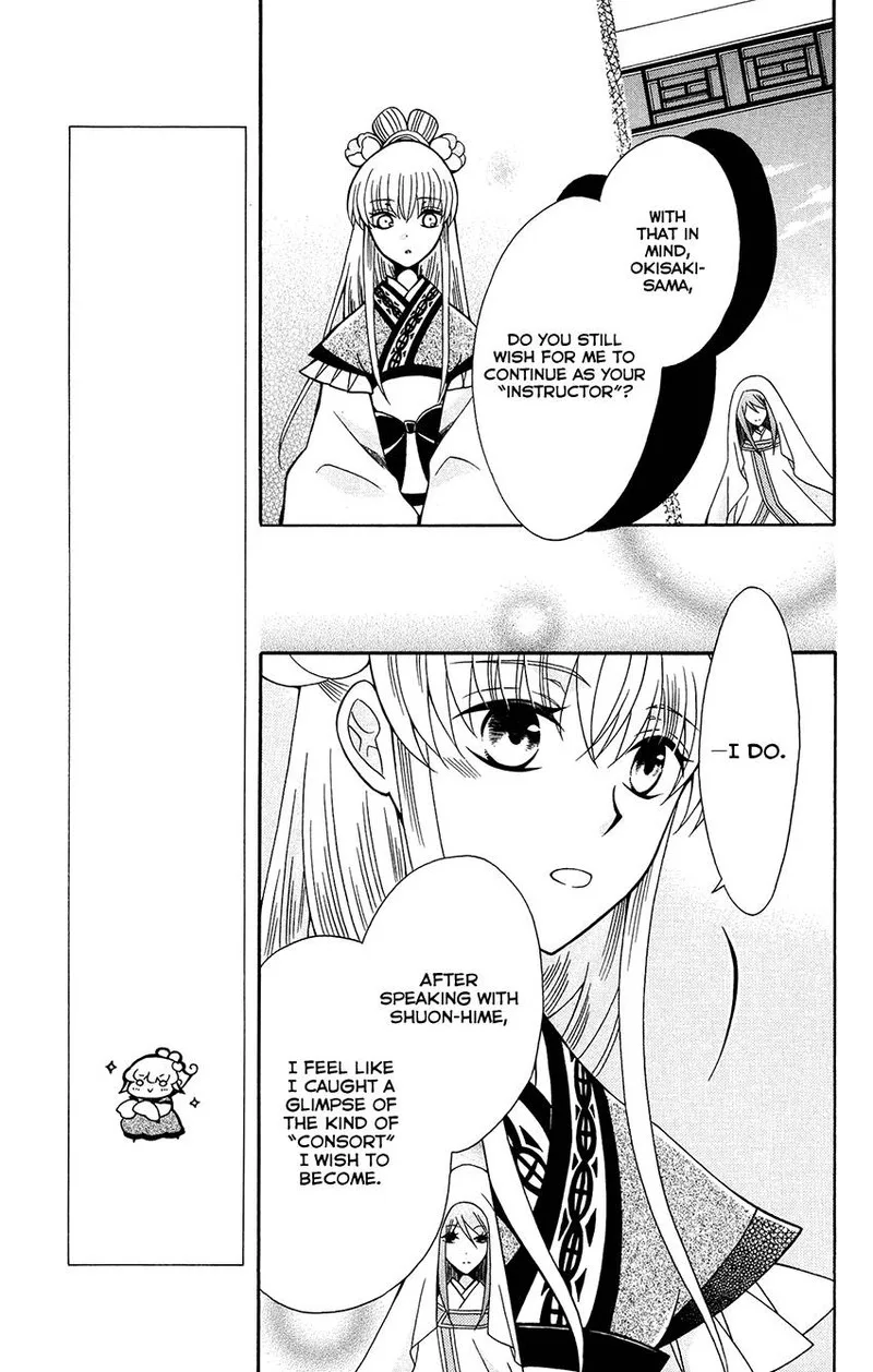 Ookami Heika no Hanayome Chapter 83 page 11