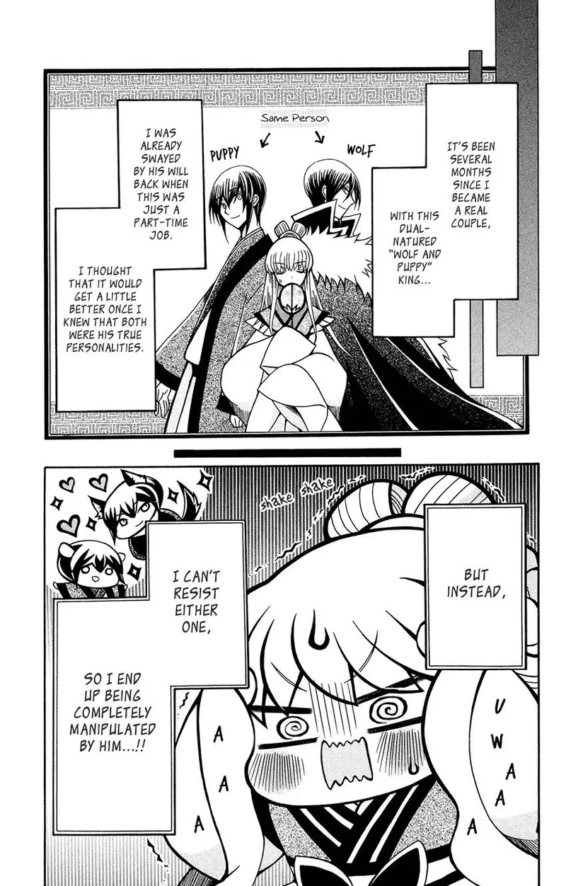 Ookami Heika no Hanayome Chapter 83 page 9