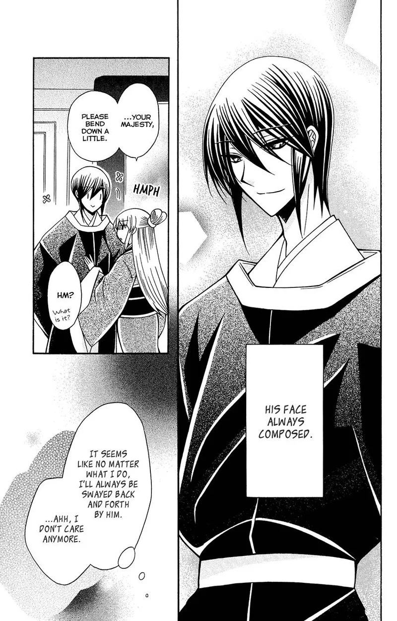 Ookami Heika no Hanayome Chapter 83 page 29