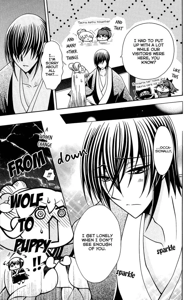 Ookami Heika no Hanayome Chapter 83 page 7