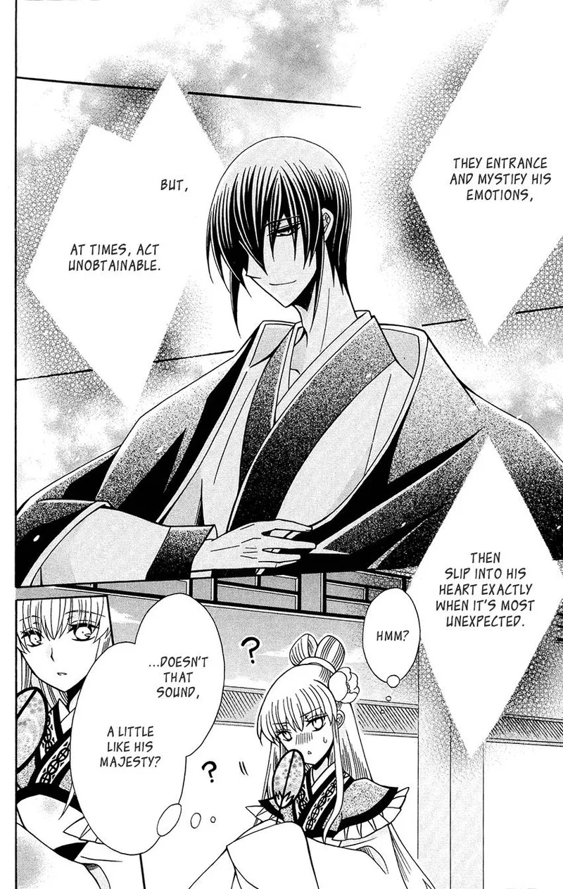 Ookami Heika no Hanayome Chapter 83 page 16