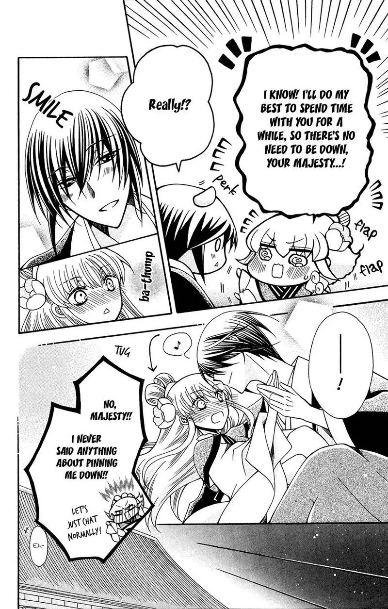 Ookami Heika no Hanayome Chapter 83 page 8