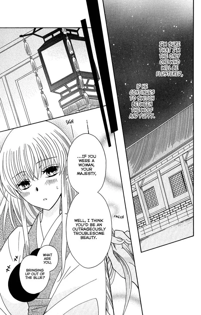 Ookami Heika no Hanayome Chapter 83 page 19