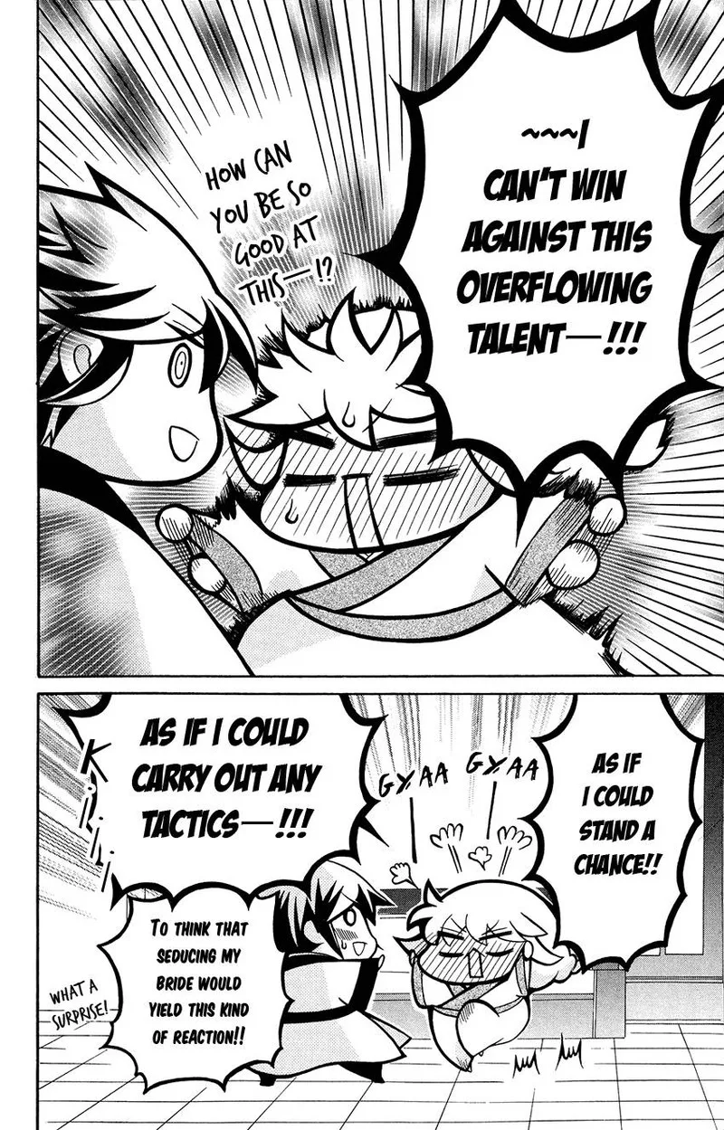 Ookami Heika no Hanayome Chapter 83 page 26
