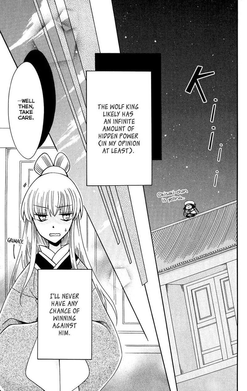 Ookami Heika no Hanayome Chapter 83 page 27