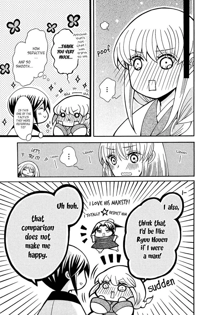 Ookami Heika no Hanayome Chapter 83 page 21