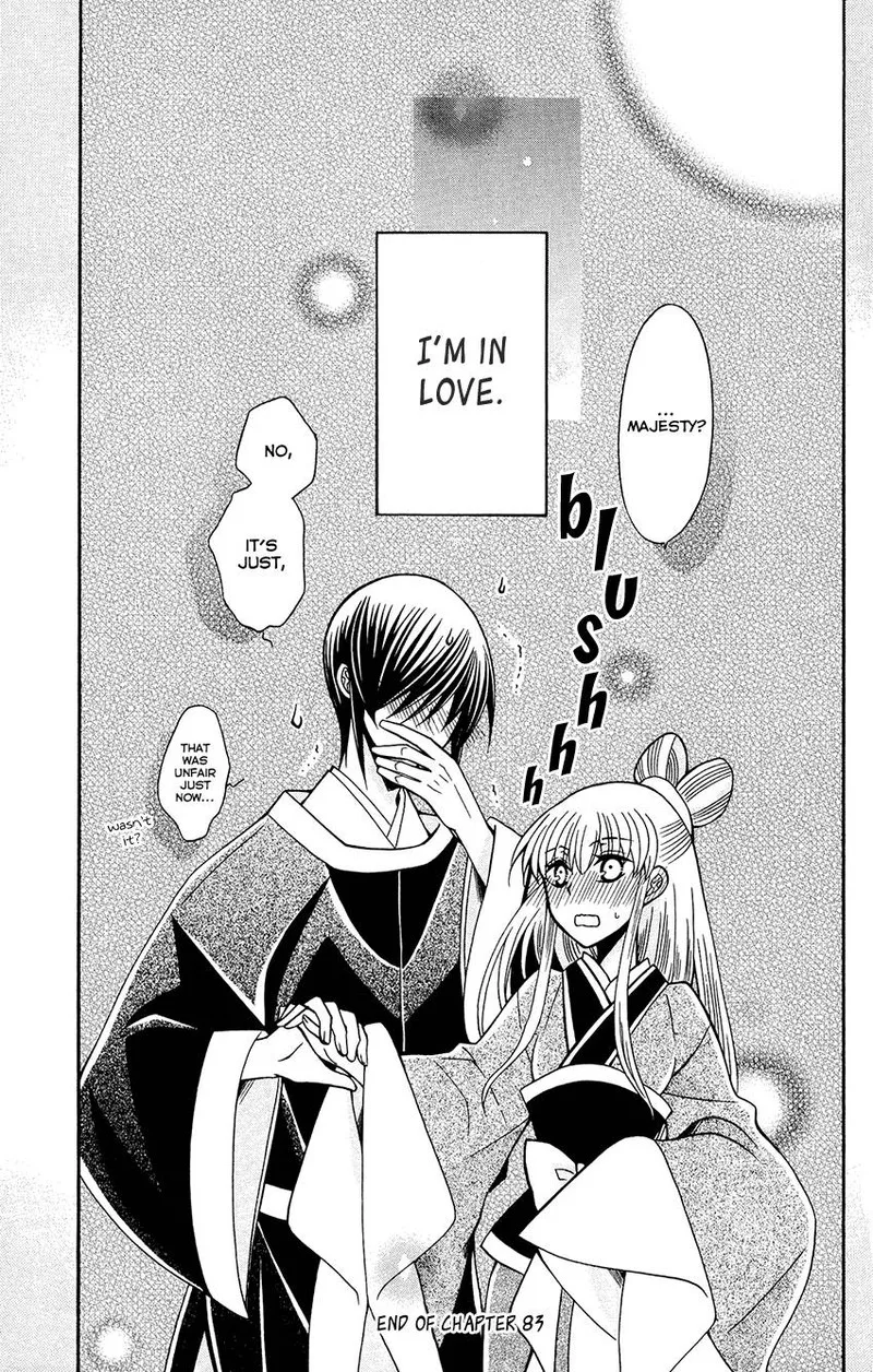 Ookami Heika no Hanayome Chapter 83 page 31