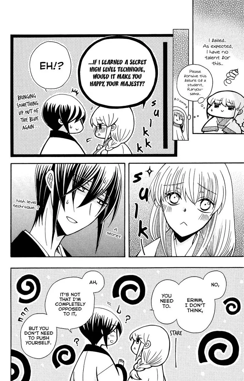 Ookami Heika no Hanayome Chapter 83 page 22