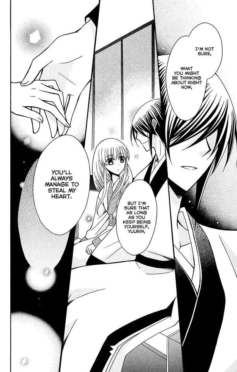 Ookami Heika no Hanayome Chapter 83 page 24