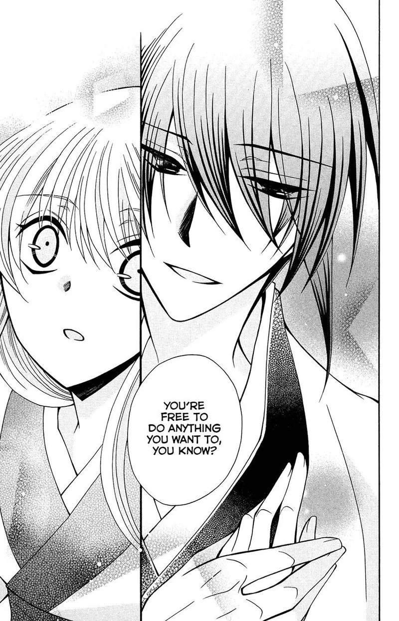 Ookami Heika no Hanayome Chapter 83 page 25