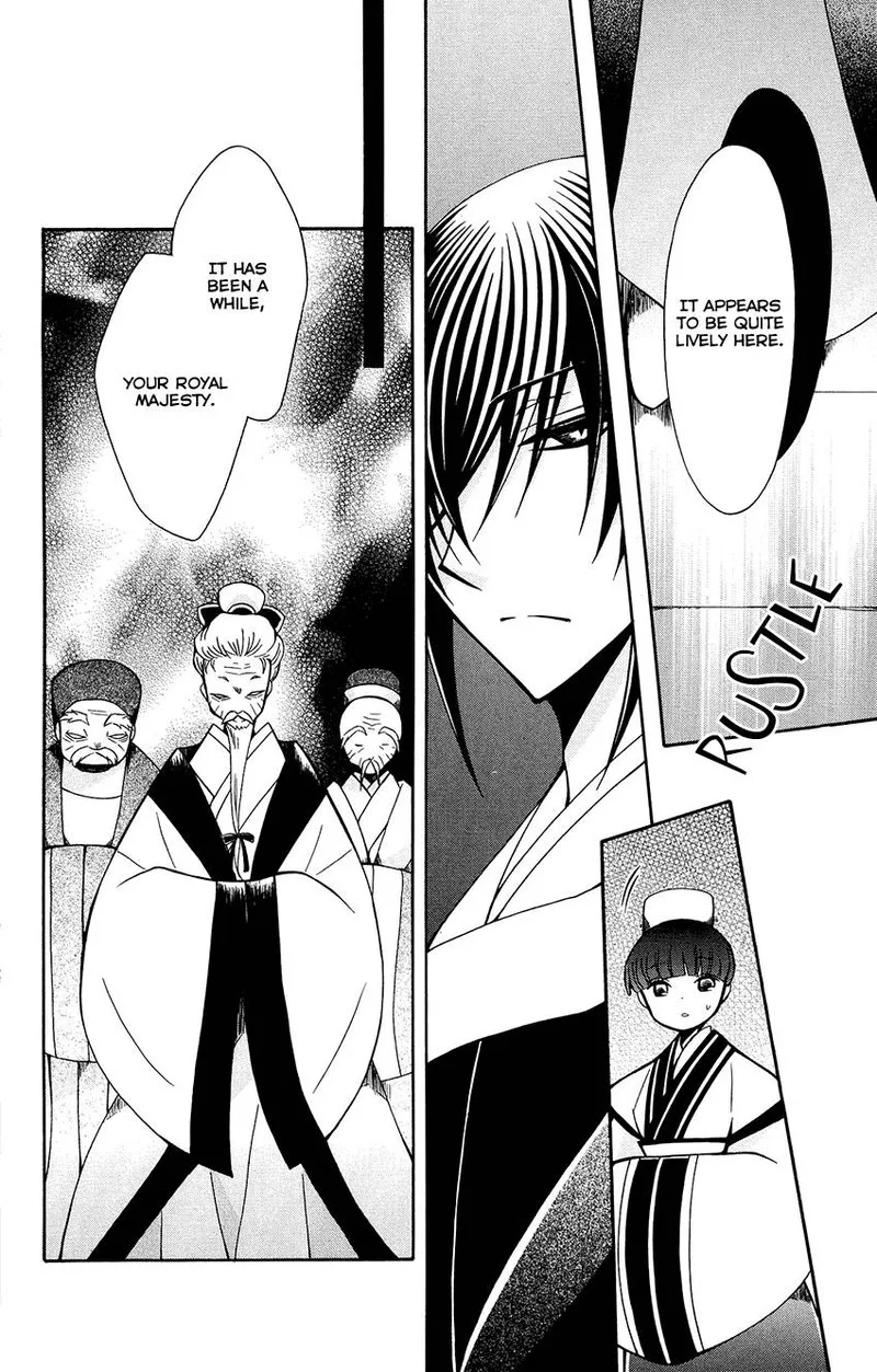 Ookami Heika no Hanayome Chapter 84 page 10