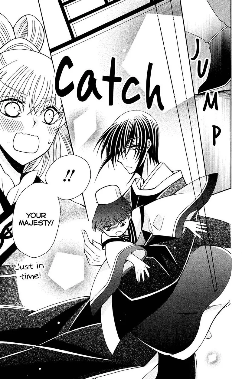 Ookami Heika no Hanayome Chapter 84 page 25