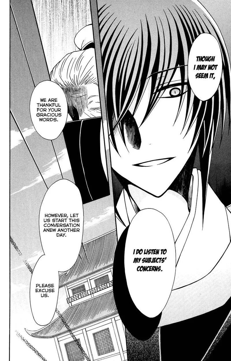 Ookami Heika no Hanayome Chapter 84 page 14