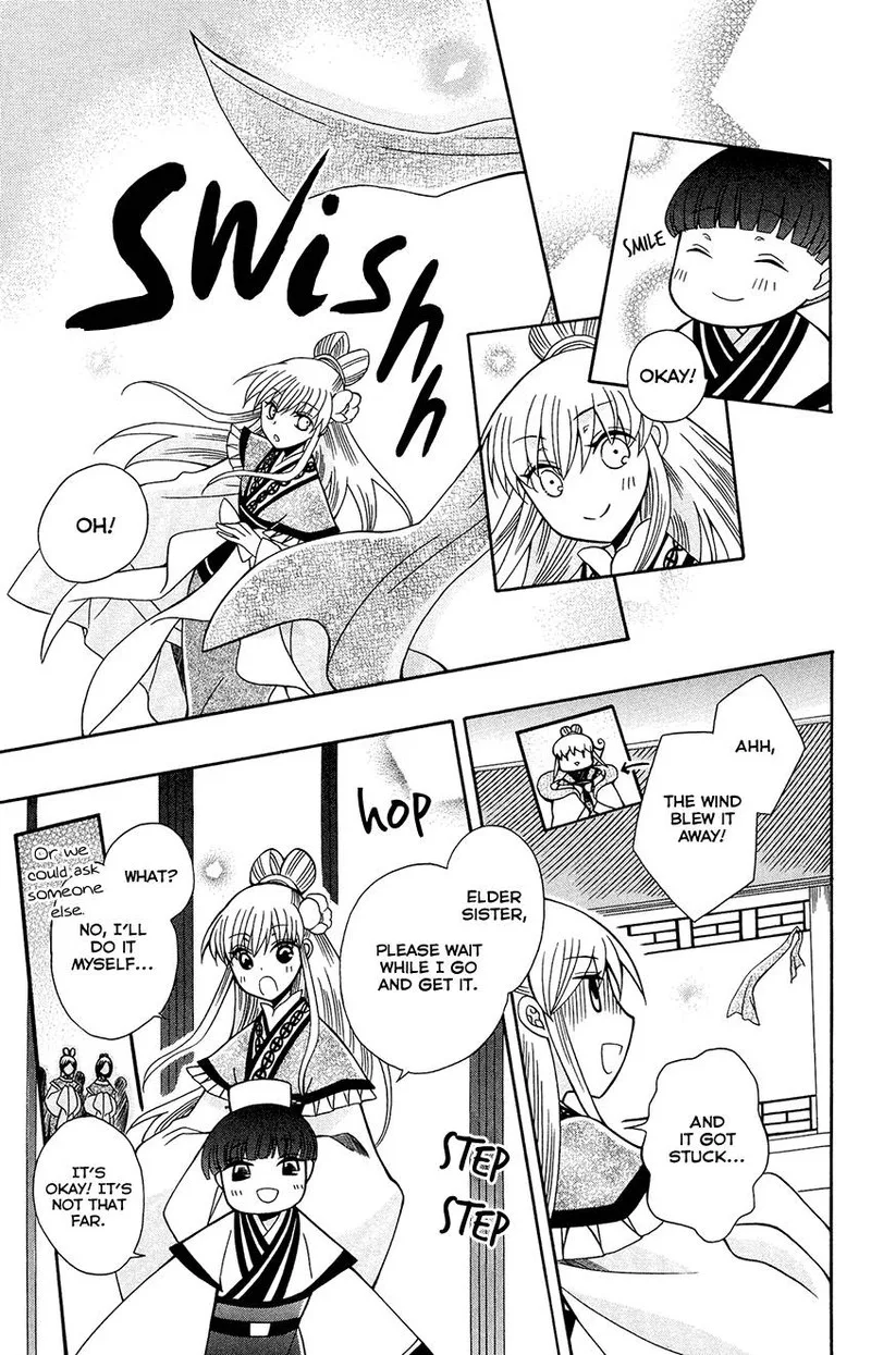 Ookami Heika no Hanayome Chapter 84 page 23