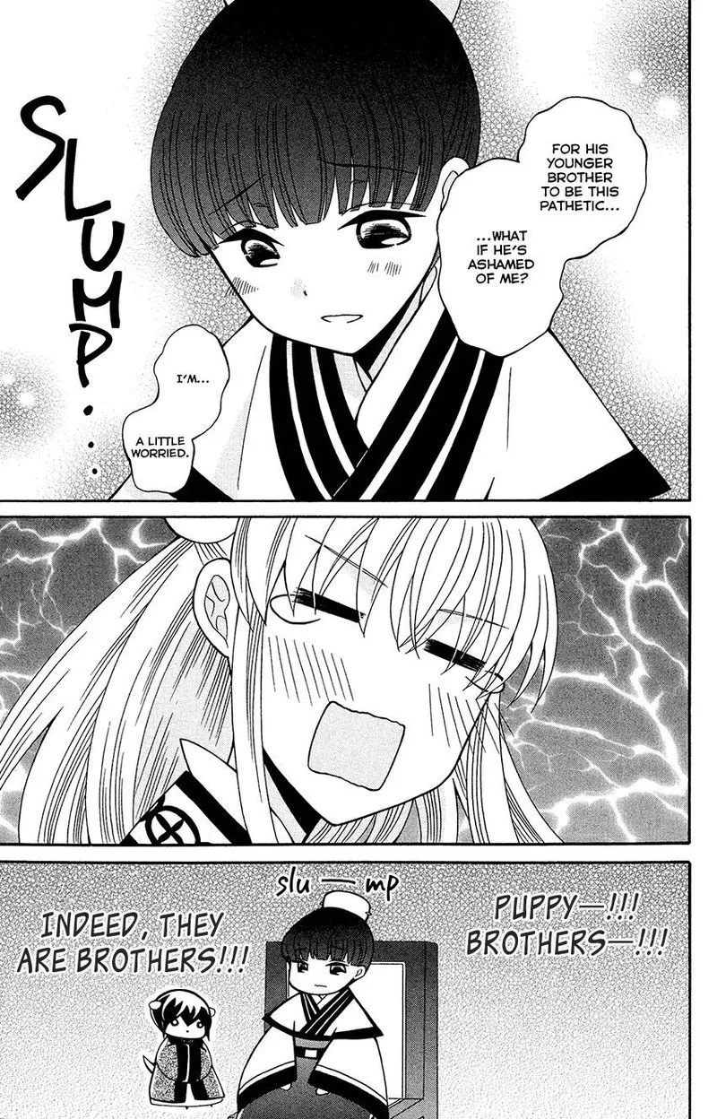 Ookami Heika no Hanayome Chapter 84 page 21