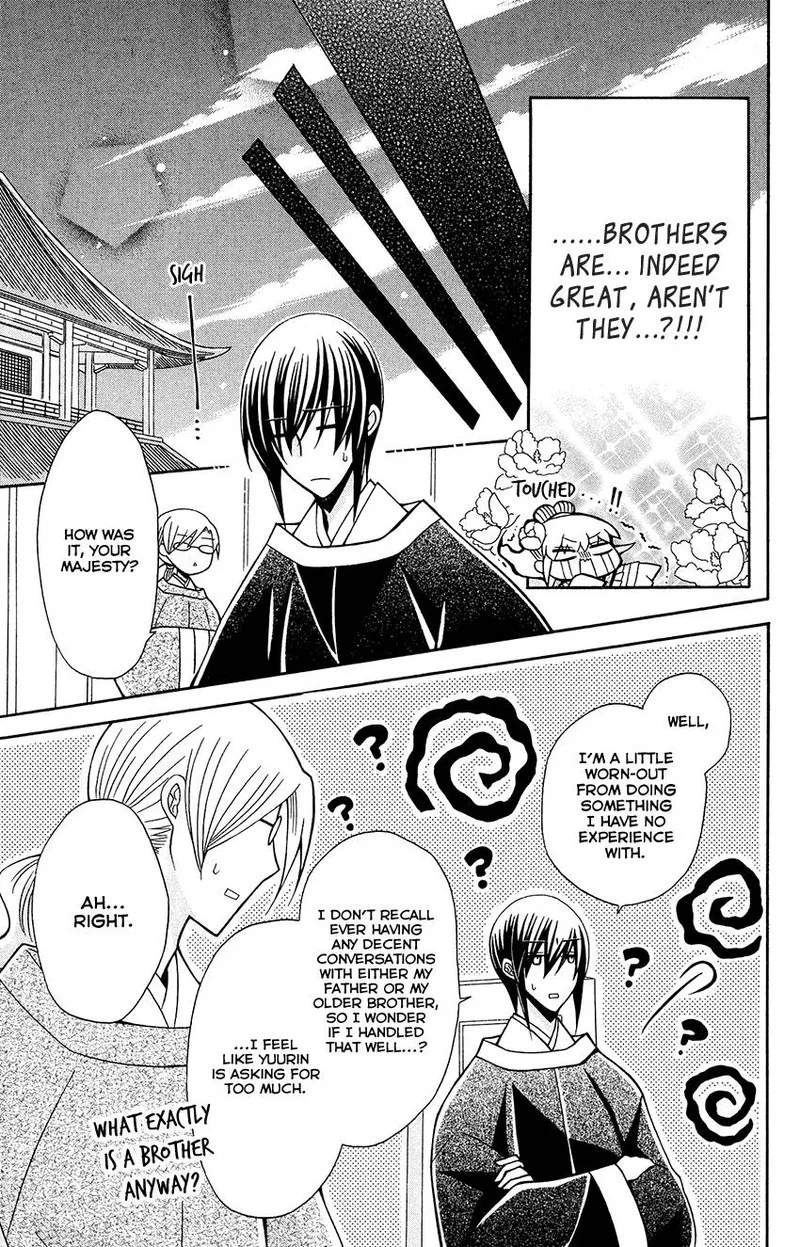 Ookami Heika no Hanayome Chapter 84 page 29