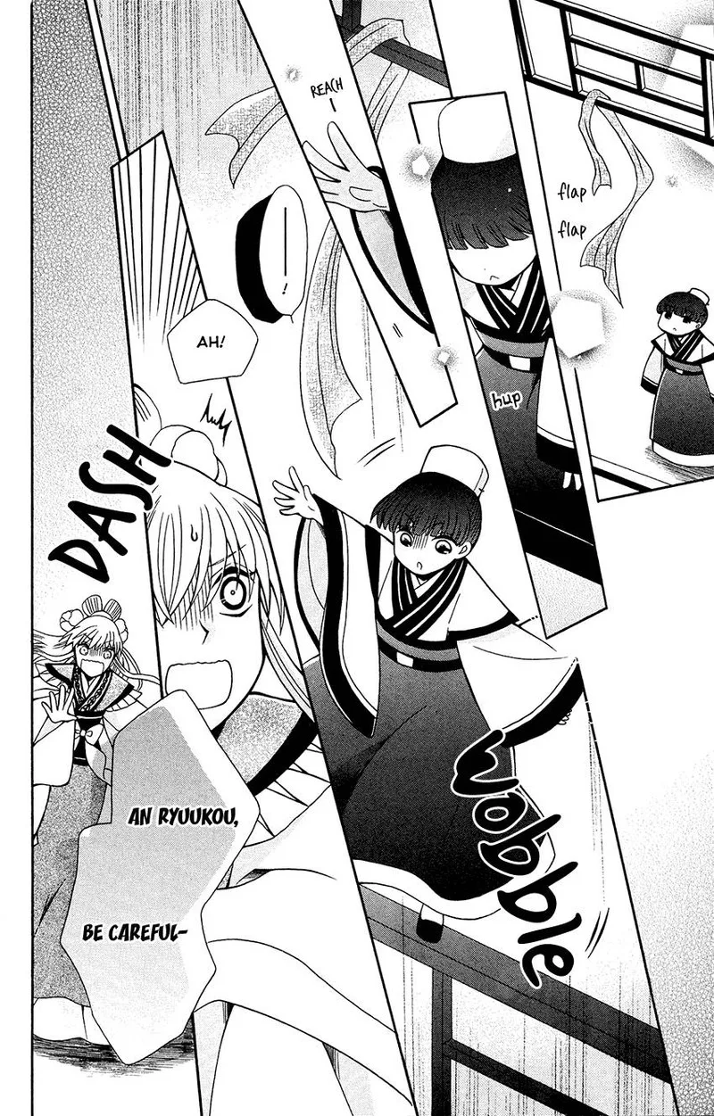 Ookami Heika no Hanayome Chapter 84 page 24