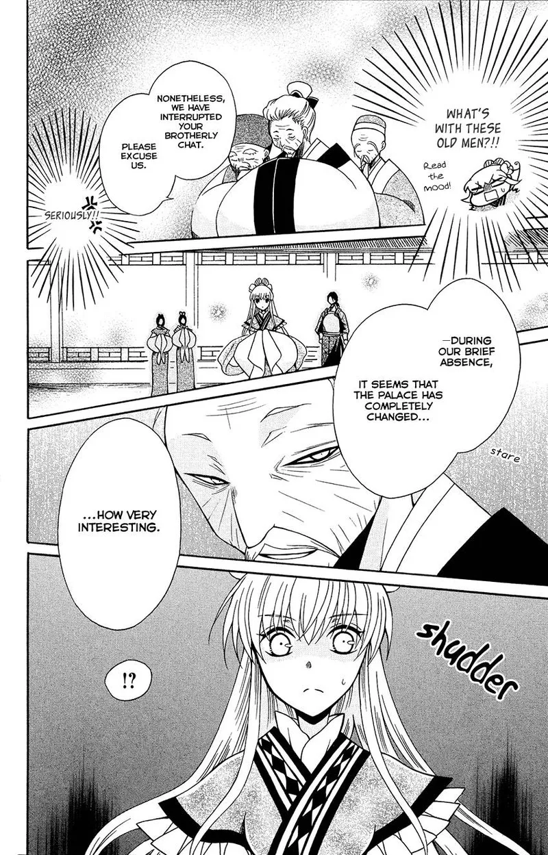Ookami Heika no Hanayome Chapter 84 page 12