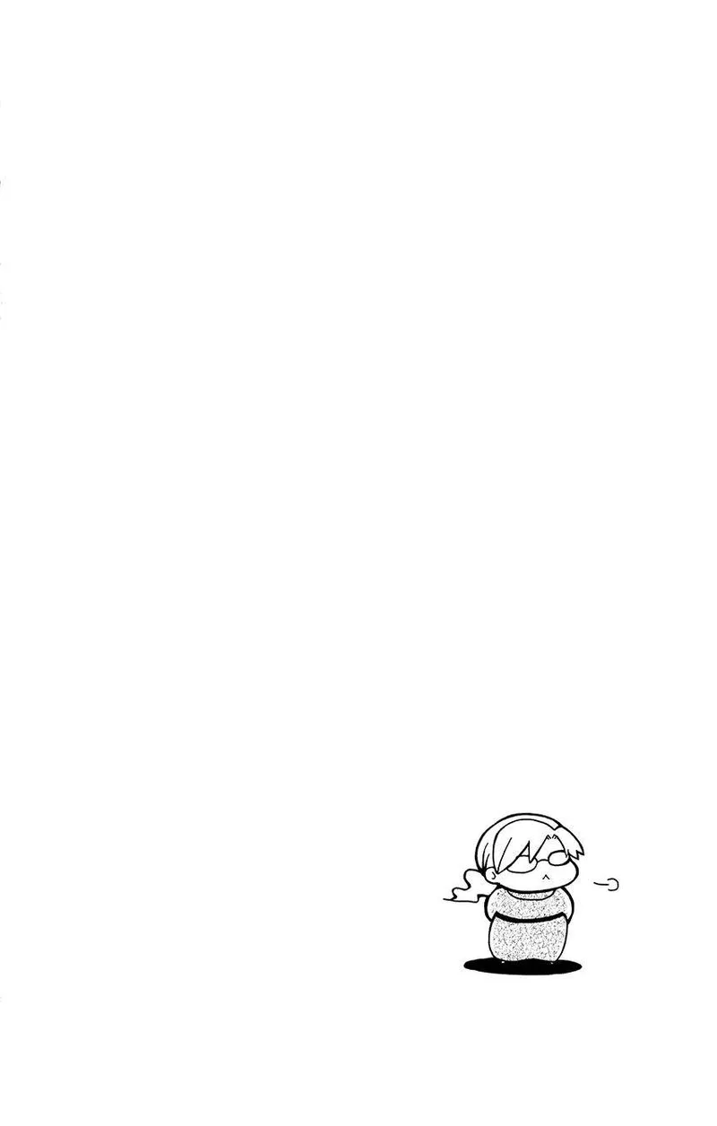 Ookami Heika no Hanayome Chapter 85 page 2
