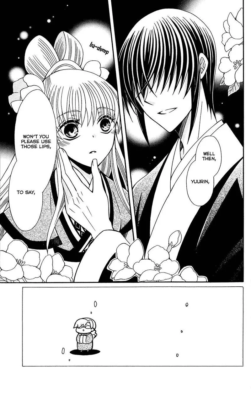 Ookami Heika no Hanayome Chapter 85 page 3