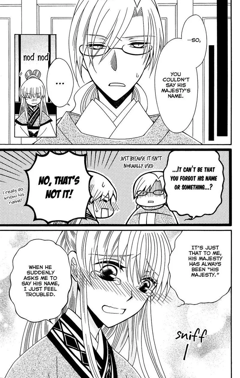 Ookami Heika no Hanayome Chapter 85 page 25