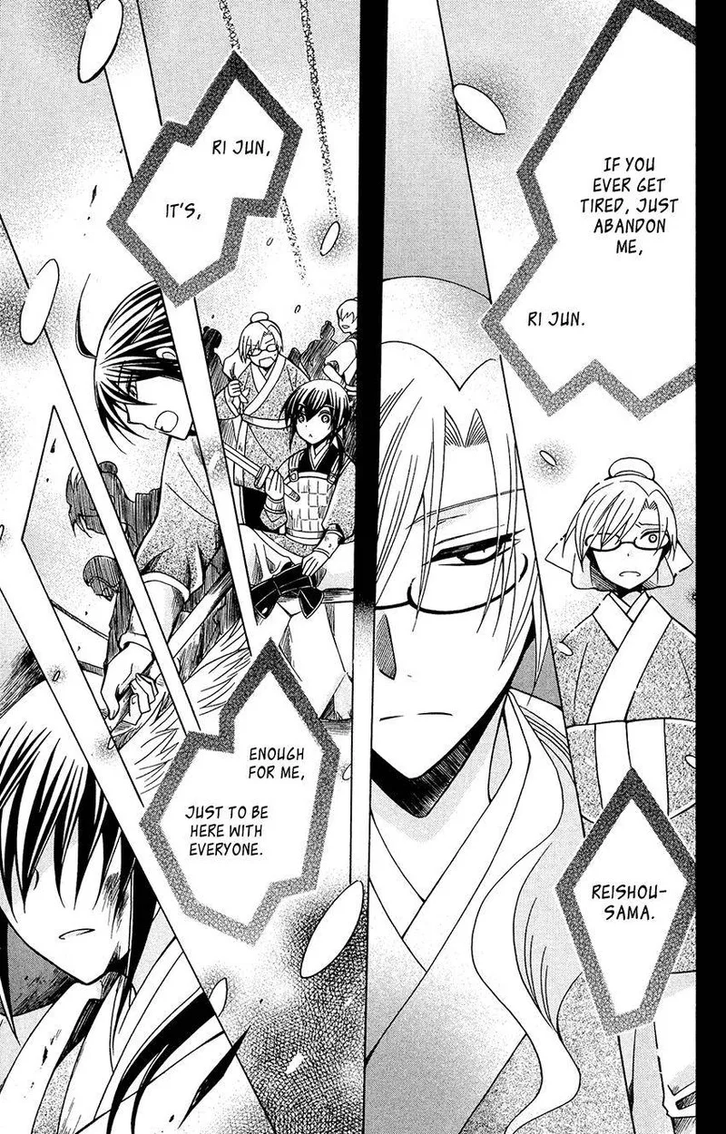 Ookami Heika no Hanayome Chapter 85 page 15