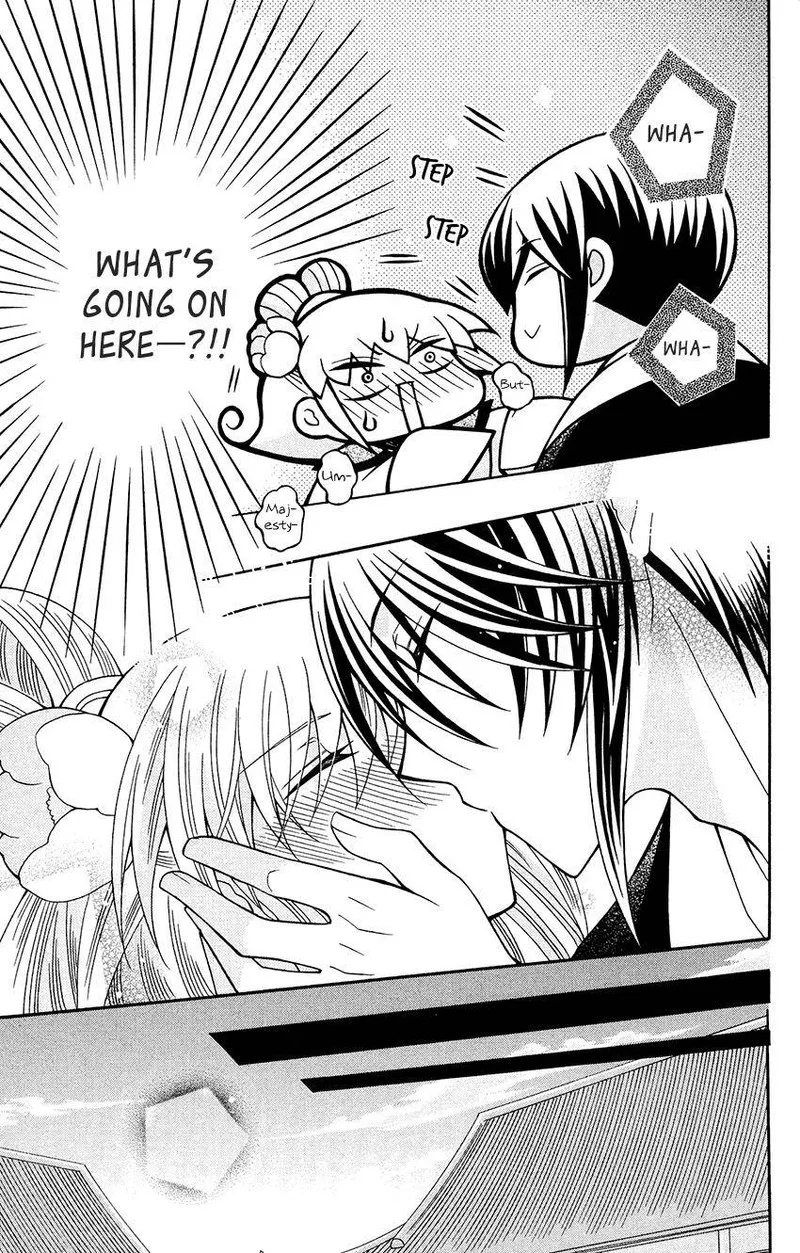 Ookami Heika no Hanayome Chapter 85 page 19