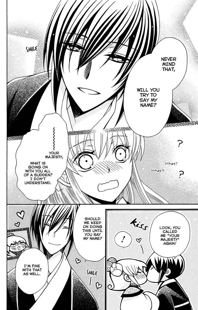 Ookami Heika no Hanayome Chapter 85 page 18