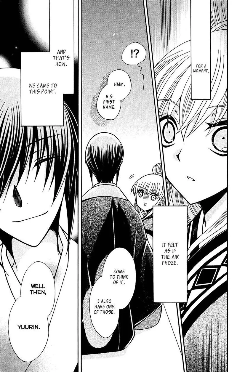Ookami Heika no Hanayome Chapter 85 page 9